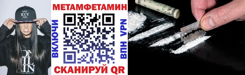 Амфетамин 97% Кинель