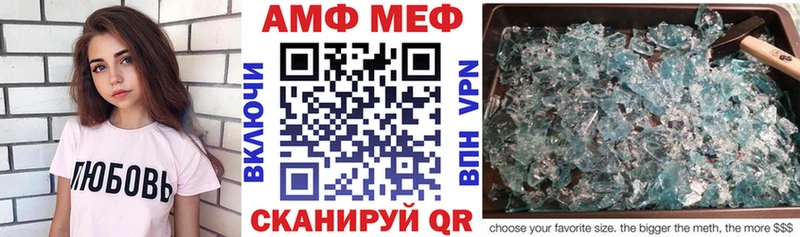 АМФ 98% кракен Кинель