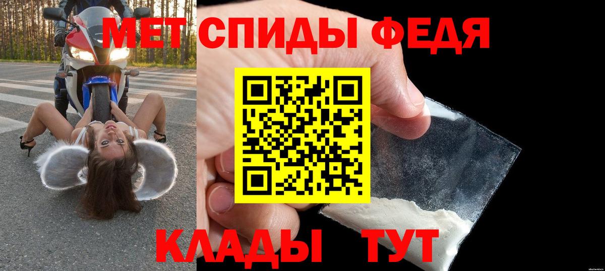 Amphetamine Розовый Кинель