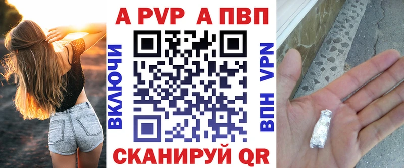 Alpha PVP крисы CK Кинель