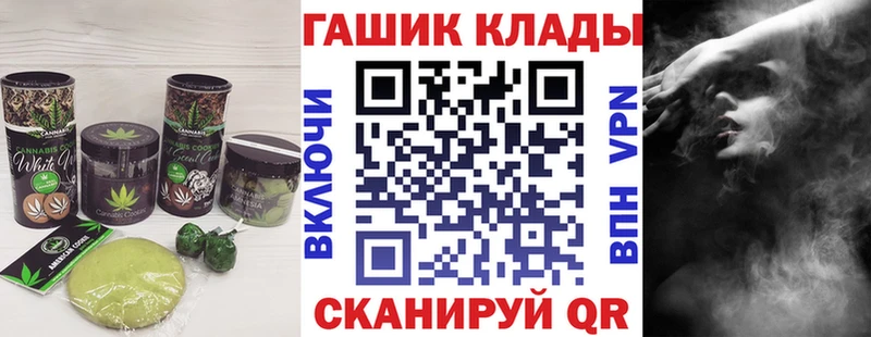 где можно купить наркотик  Кинель  ОМГ ОМГ ССЫЛКА  Canna-Cookies конопля 