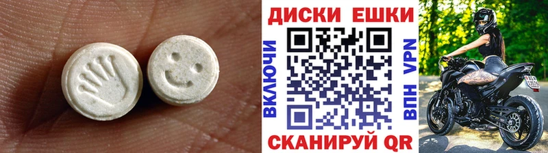 Экстази 250 мг  наркота  Кинель 