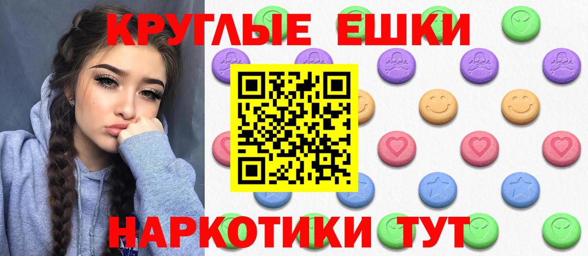 Ecstasy Дубай  Вход с VPN  Кинель  Экстази  Ecstasy Cube 