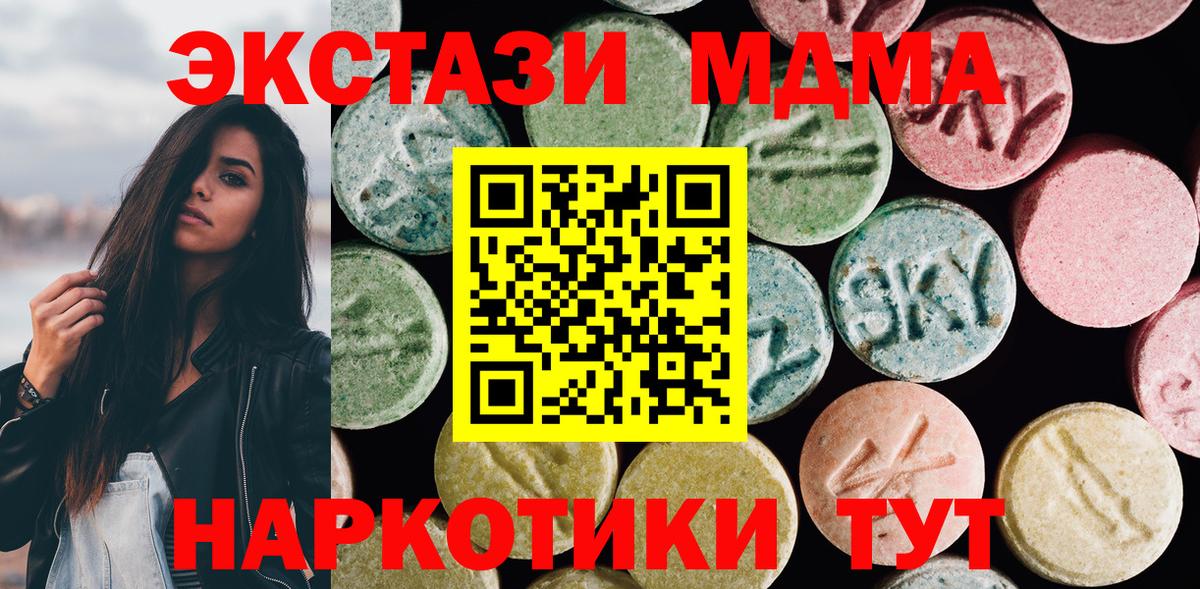 ГАШИШ Кинель