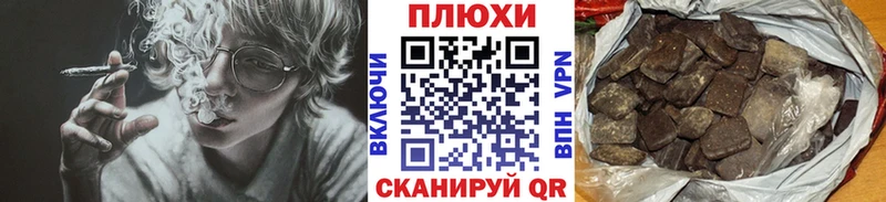 ГАШ Изолятор  Кинель 