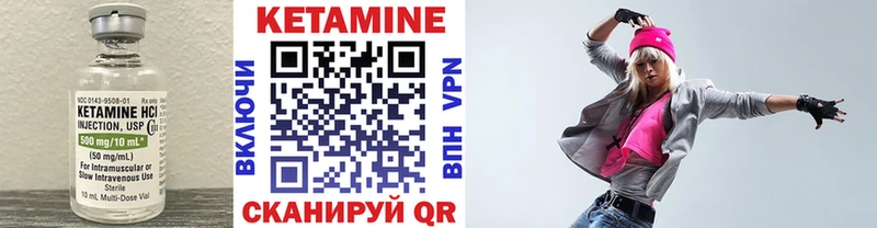 даркнет сайт  Кинель  КЕТАМИН VHQ 