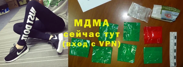 мяу мяу мука Армянск