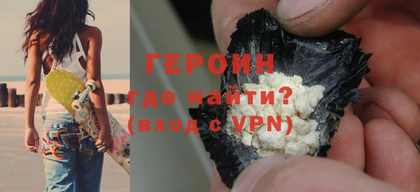 сатива Арсеньев