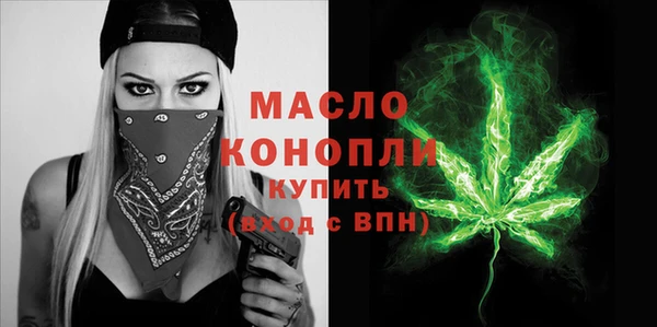 mdma Гвардейск