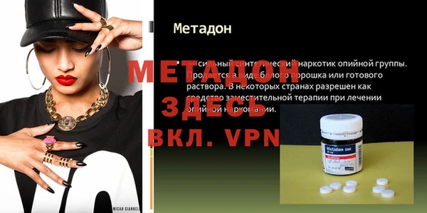 мяу мяу мука Армянск