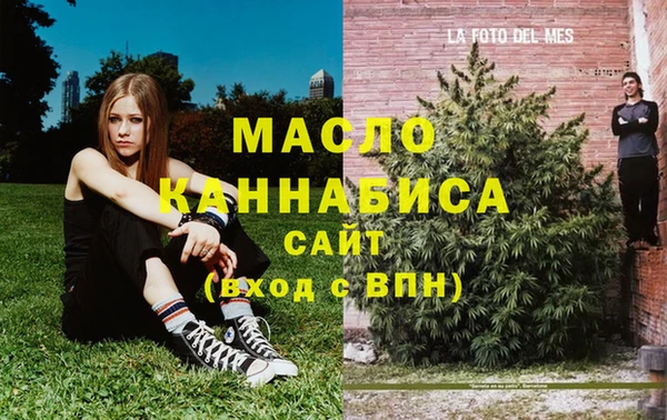 гидра Балабаново