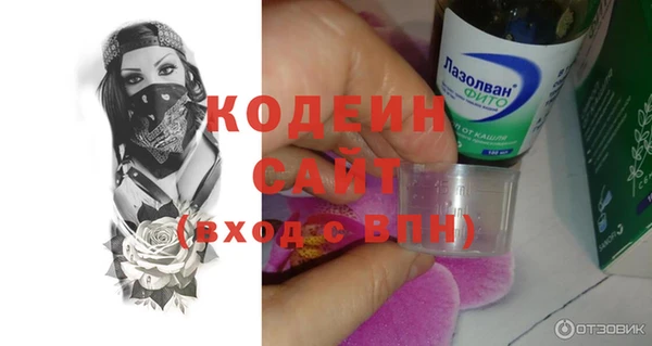 мяу мяу мука Армянск