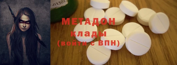 мяу мяу мука Армянск