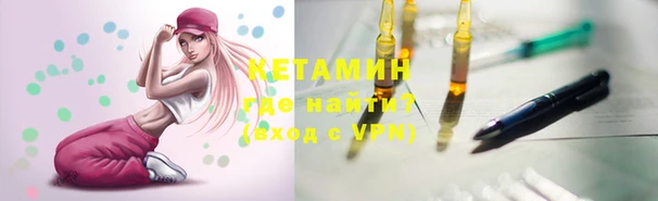 ECSTASY Балахна
