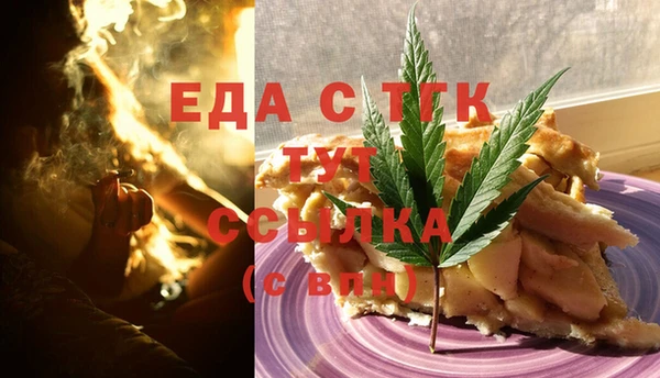 сатива Арсеньев