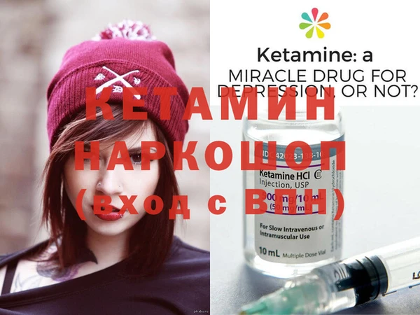 гидра Балабаново