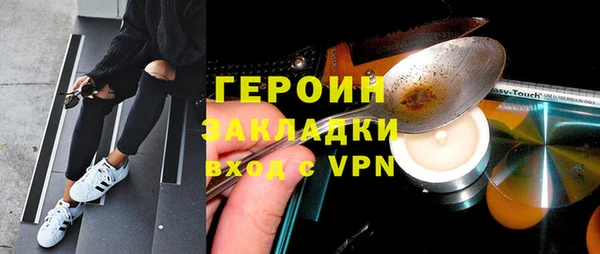 ECSTASY Балахна