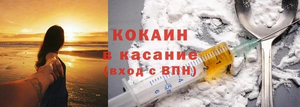 гидра Балабаново