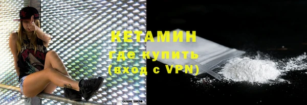 ECSTASY Балахна
