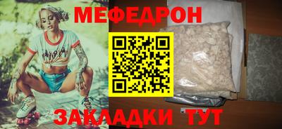 герыч Комсомольск-на-Амуре