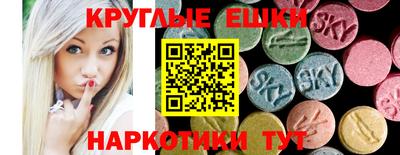круглые Кинель