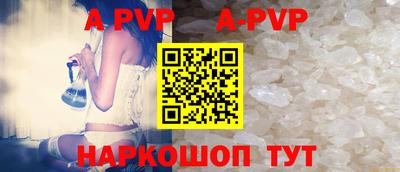 герыч Комсомольск-на-Амуре