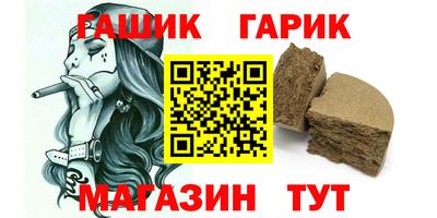 круглые Кинель
