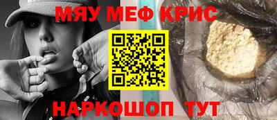 круглые Кинель