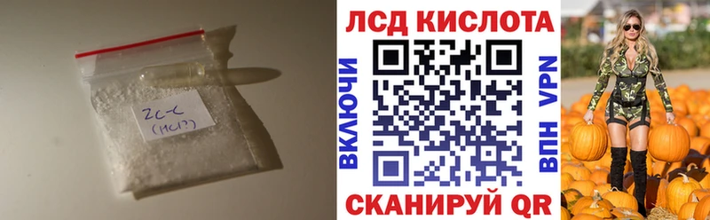 Лсд 25 экстази кислота  Кинель 