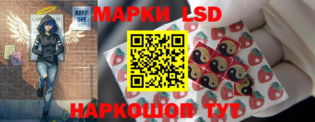 LSD-25 экстази ecstasy Кинель