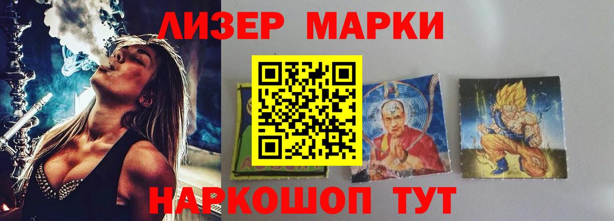 Кинель  Лсд 25 экстази кислота  Вход с VPN 