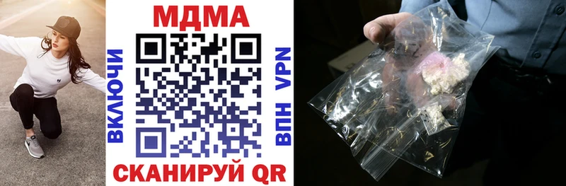 MDMA VHQ  цена   Кинель 