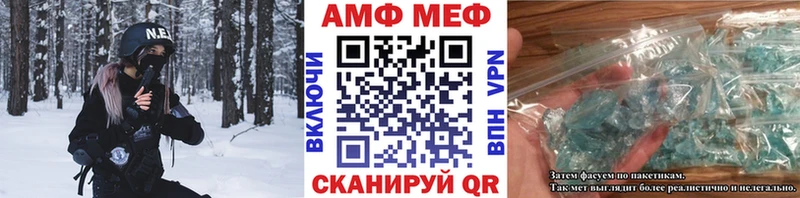 МЕТАМФЕТАМИН Декстрометамфетамин 99.9%  Кинель 