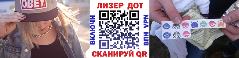 Марки N-bome 1500мкг  купить закладку  Кинель 