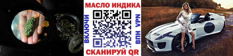 ТГК вейп с тгк  Кинель 