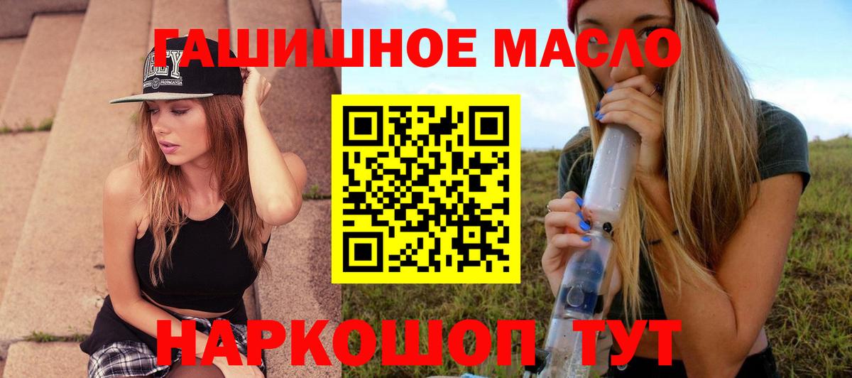 ТГК вейп с тгк Кинель