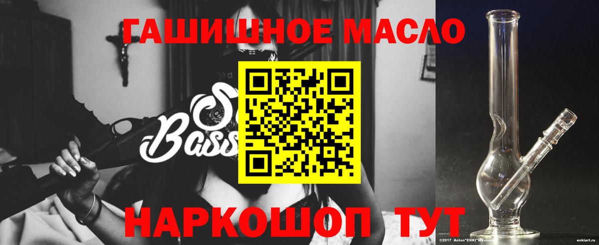 Кинель  купить наркотики сайты  Вход с VPN  Дистиллят ТГК жижа 