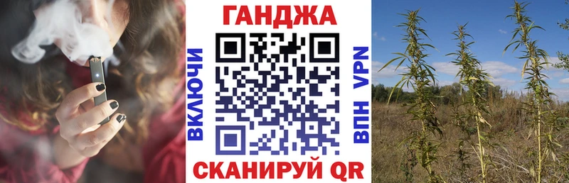 дарнет шоп  Кинель  Канабис Bruce Banner 