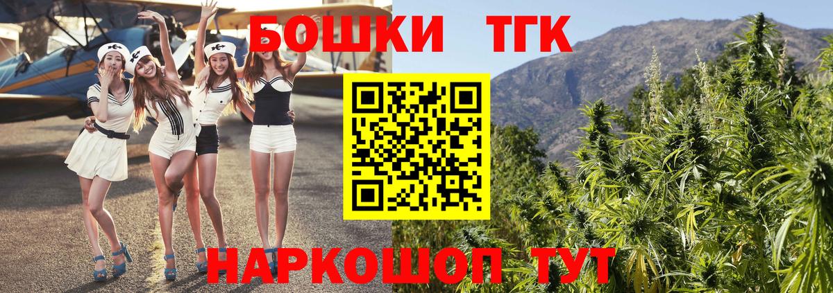 Конопля сатива  Вход с VPN  Кинель  Бошки марихуана конопля  Марихуана LSD WEED 